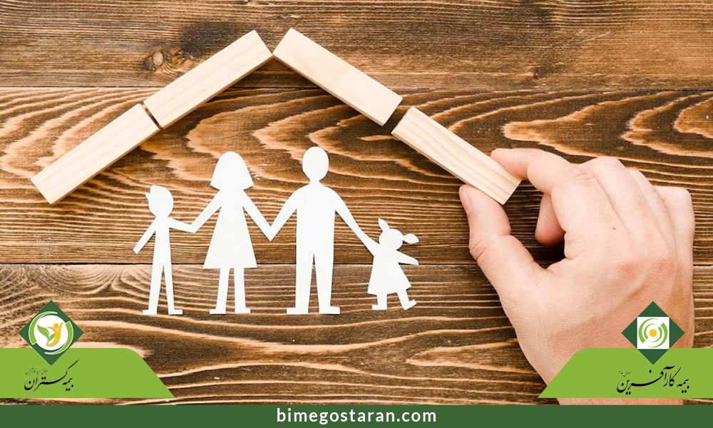 بیمه عمر تضمینی | بهترین گزینه برای سرمایه‌گذاری و تضمین آینده پربار