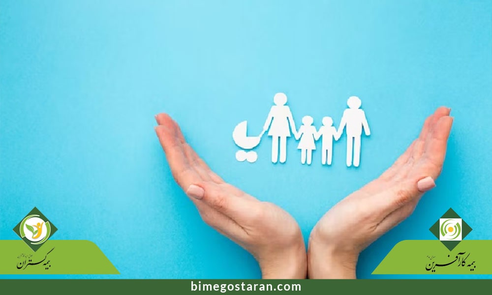 بیمه عمر تضمینی | بهترین گزینه برای سرمایه‌گذاری و تضمین آینده پربار