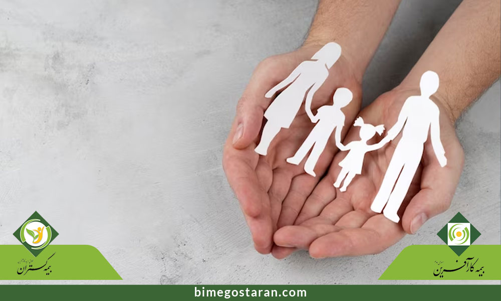 بیمه عمر آنلاین با پوشش حوادث 
