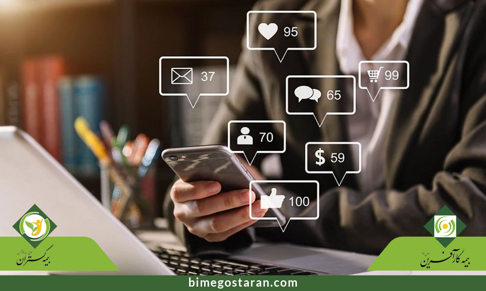 فروش-بیمه-عمر-آنلاین-با-شبکه-بازاریابی-چندسطحی