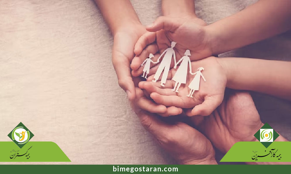 بیمه-عمر-خانوادگی-با-پوشش-جامع