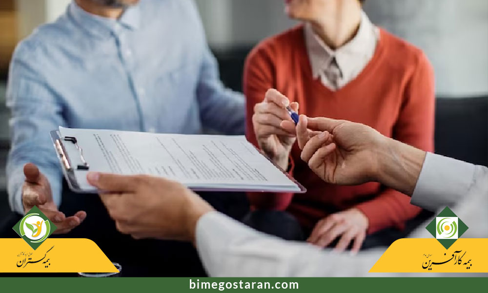 شرايط طرح فروش بيمه گستران | فروش چند سطحي براي کسب درآمد و پورسانت
