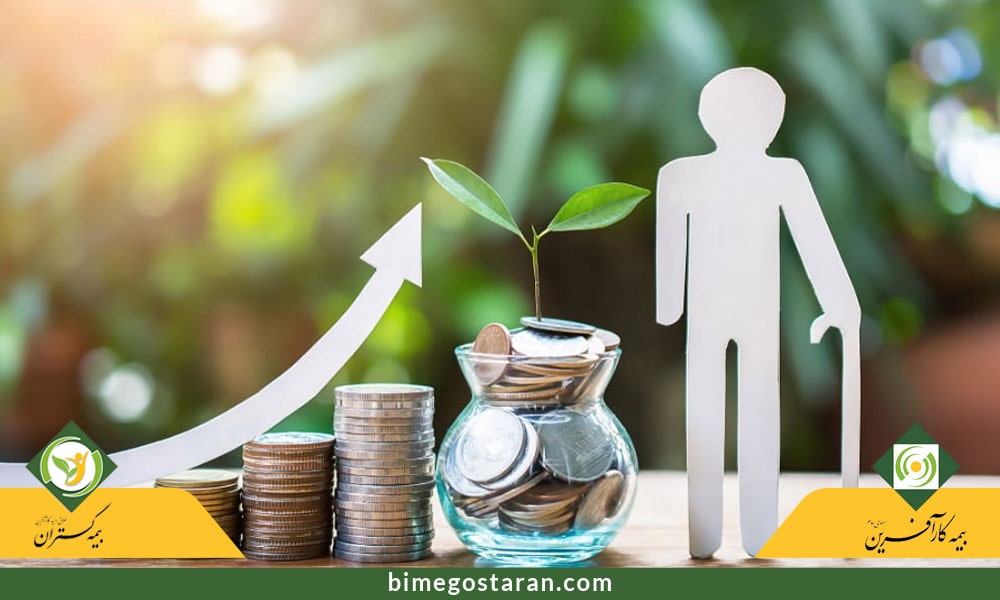 کسب درآمد از فروش در طرح بيمه گستران | بهترين راهکار کسب درآمد پايدار